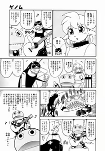 Page 399 of Comic Megastore 2004-12 - preview thumbnail