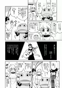 Page 402 of Comic Megastore 2004-12 - preview thumbnail