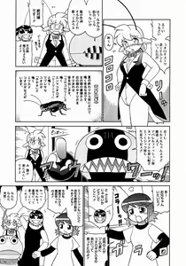 Page 403 of Comic Megastore 2004-12 - preview thumbnail