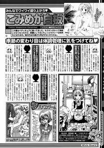 Page 406 of Comic Megastore 2004-12 - preview thumbnail