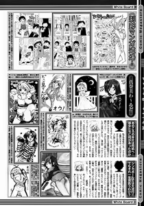 Page 410 of Comic Megastore 2004-12 - preview thumbnail