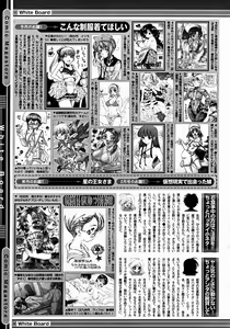 Page 413 of Comic Megastore 2004-12 - preview thumbnail