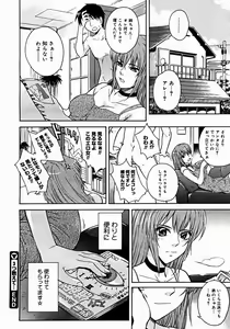 Page 48 of Comic Megastore 2004-12 - preview thumbnail