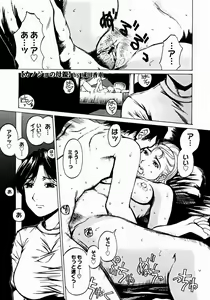 Page 51 of Comic Megastore 2004-12 - preview thumbnail