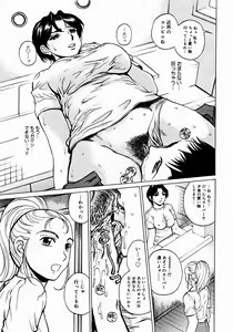 Page 59 of Comic Megastore 2004-12 - preview thumbnail