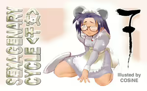 Page 43 of SUPER-DRILL (uncensored) - preview thumbnail