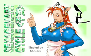 Page 75 of SUPER-DRILL (uncensored) - preview thumbnail