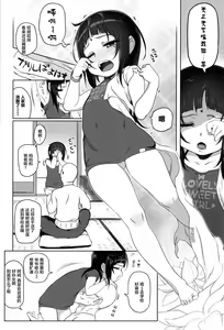 Page 5 of Itatte Shou Go Loli - preview thumbnail