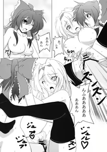 Page 12 of Nanairo Death Sauce - preview thumbnail