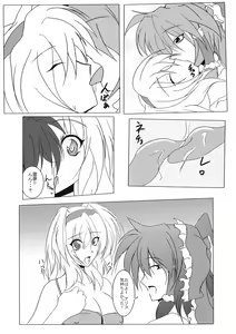 Page 8 of Nanairo Death Sauce - preview thumbnail