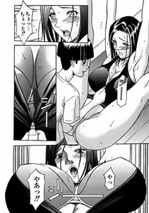 Page 12 of Sensei Okashi (ana okashi) Decensored - preview thumbnail