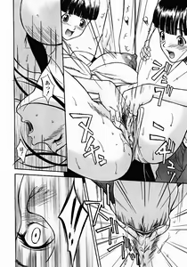 Page 18 of Sensei Okashi (ana okashi) Decensored - preview thumbnail