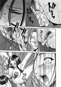 Page 31 of Sensei Okashi (ana okashi) Decensored - preview thumbnail