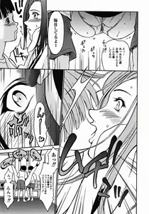 Page 9 of Sensei Okashi (ana okashi) Decensored - preview thumbnail