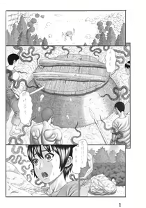 Butaningen no Toride (uncensored) — hentai manga cover on Fhentai
