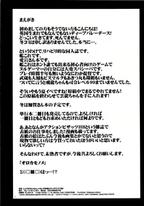 Page 3 of Shota Ochinchin Ja Nai Chuunen Gokubuto Chinpo de Zukobako Hamete♪ Kikenbi Manko ni Sukihoudai Semen Doppyun Musekinin Housei Shitene♪ Ze~nbu Uchi no Teitoku ni Sekinin Totte Morau kara♪ - preview thumbnail