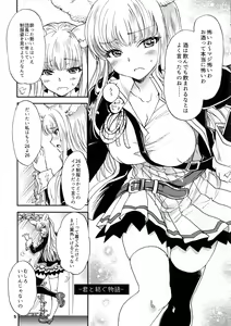 Page 5 of GURABURU de PON! 5 - preview thumbnail