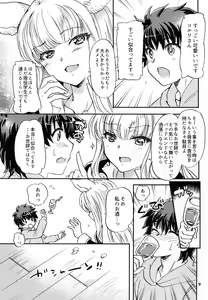 Page 9 of GURABURU de PON! 5 - preview thumbnail