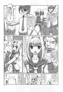 Page 8 of Sakurairo Shounen Sabou 8 - preview thumbnail