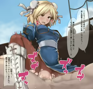 Page 21 of 団員の性処理をするジータちゃん 1-8 - preview thumbnail
