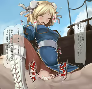 Page 22 of 団員の性処理をするジータちゃん 1-8 - preview thumbnail