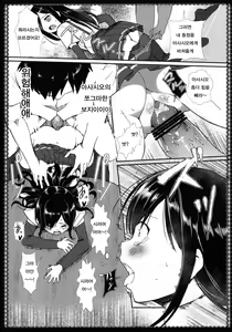 Page 21 of Asashio to Asobo! - Mizutama Pants ni Dokidoki Hen - - preview thumbnail
