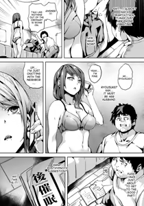 Page 8 of Kuzuo no Kuzu Appli | A Shitty Man's Shitty App - preview thumbnail