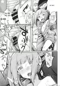 Page 12 of Moshimo Chinjufu ni deirishiteiru Gyousha ga Kuchikukanseiai Ojisan dattara - preview thumbnail
