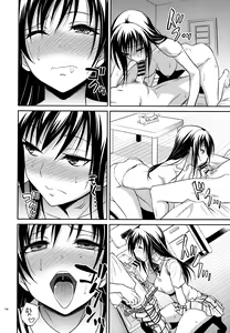 Page 15 of Watashi Renchi Yabutte Suteru. | 나몰염치 하게 되어버려 - preview thumbnail