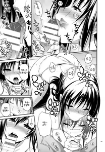 Page 20 of Watashi Renchi Yabutte Suteru. | 나몰염치 하게 되어버려 - preview thumbnail