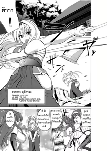Page 3 of Dungeon Travelers - Sasara no Himegoto 3 | ความลับของซาซาระ 3 - preview thumbnail