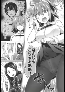 Page 3 of Nukinuki My Chaldea - preview thumbnail