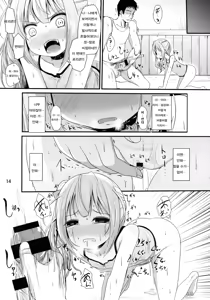 Page 13 of Kasumi no Himitsu - preview thumbnail