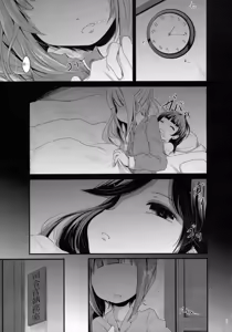 Page 4 of Kasumi no Himitsu - preview thumbnail
