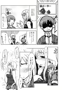 Page 101 of Muchipuri - preview thumbnail