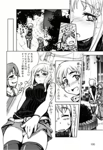 Page 102 of Muchipuri - preview thumbnail
