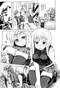 Page 103 of Muchipuri - preview thumbnail