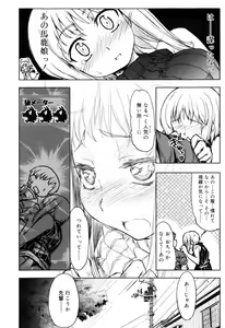Page 104 of Muchipuri - preview thumbnail