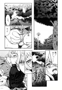 Page 105 of Muchipuri - preview thumbnail