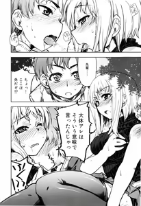 Page 106 of Muchipuri - preview thumbnail
