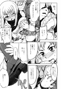 Page 107 of Muchipuri - preview thumbnail