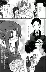 Page 119 of Muchipuri - preview thumbnail