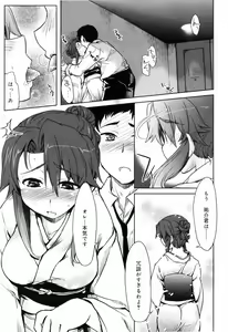 Page 123 of Muchipuri - preview thumbnail