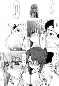 Page 124 of Muchipuri - preview thumbnail