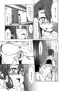 Page 127 of Muchipuri - preview thumbnail