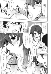 Page 135 of Muchipuri - preview thumbnail