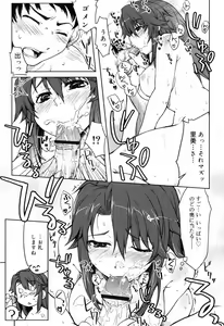 Page 137 of Muchipuri - preview thumbnail