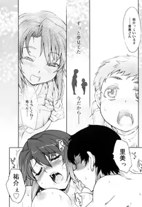 Page 140 of Muchipuri - preview thumbnail