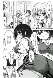 Page 144 of Muchipuri - preview thumbnail