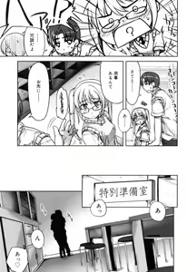 Page 145 of Muchipuri - preview thumbnail